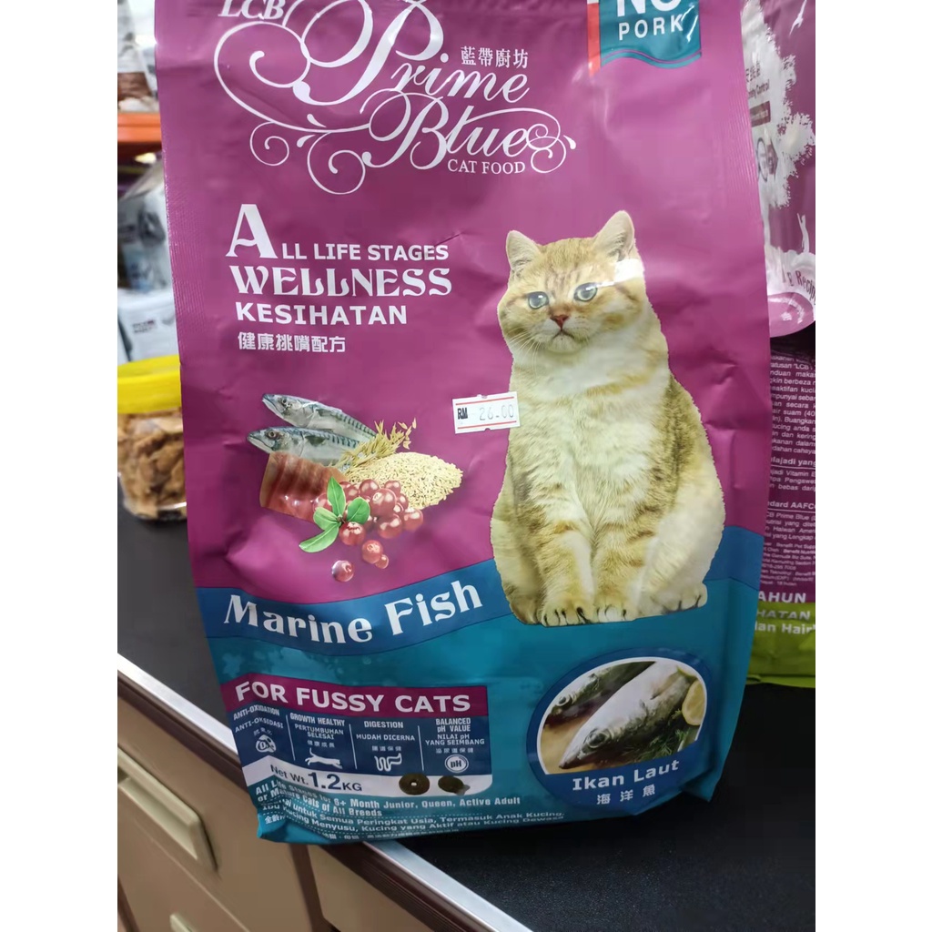 LCB Prime Blue cat food high protein(marine fish) Shopee Malaysia