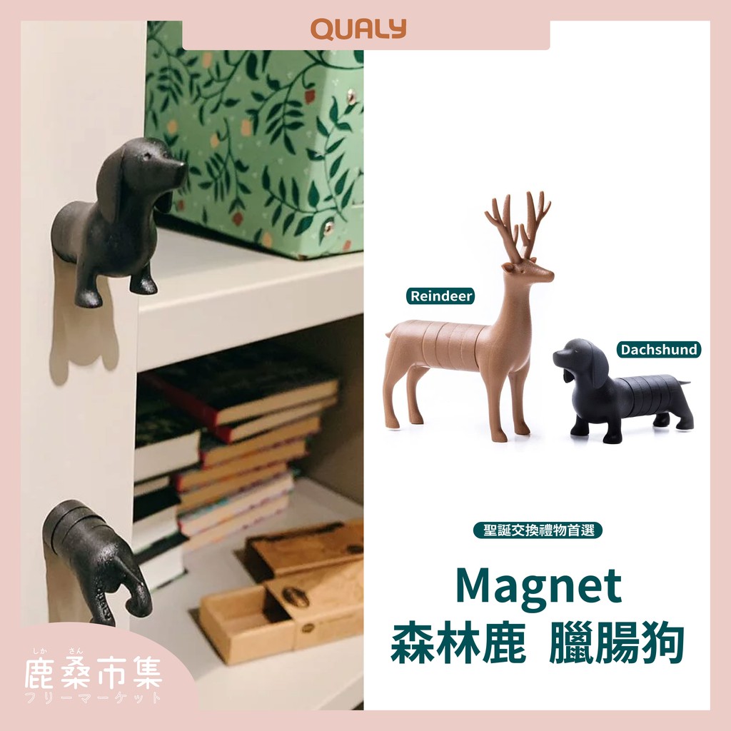 [QUALY] Modeling Magnet 6 In Set Forest Deer reindeer, dachshund ...