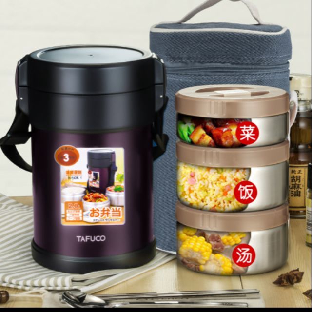 Ready Stock Japan Tafuco 3 Layer Stainless Steel Lunch Box