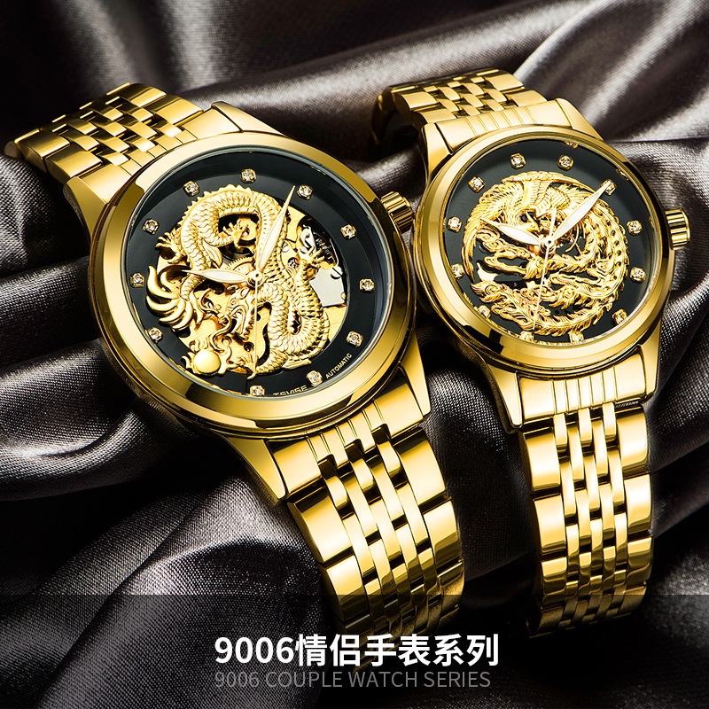 Tevise dragon watch store