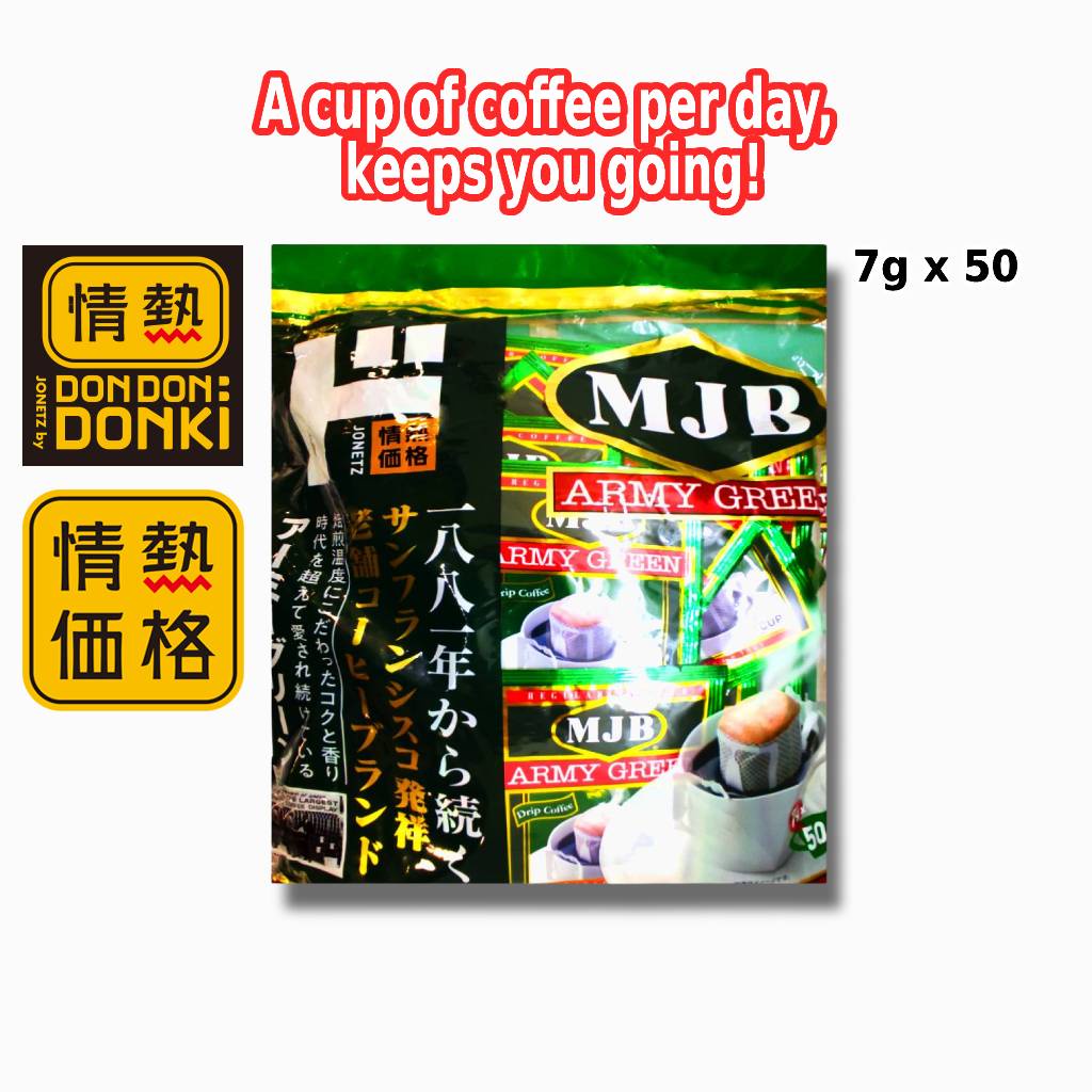 [DONKI] Kakaku MJB Army Green Drip Pack Coffee (7g x 50) (EXP