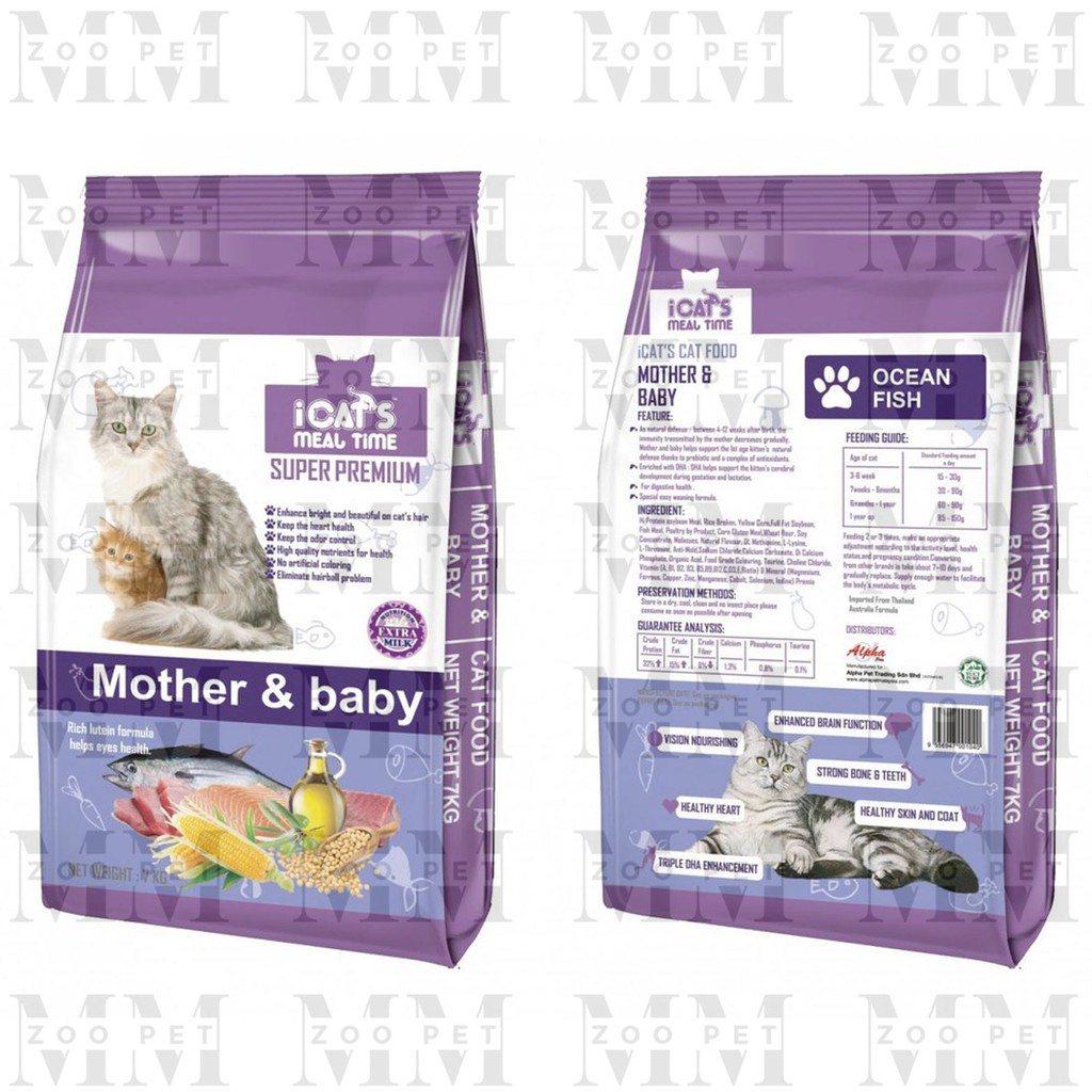iCats Mother Baby Hairball Skin Care (Cat Food Makanan