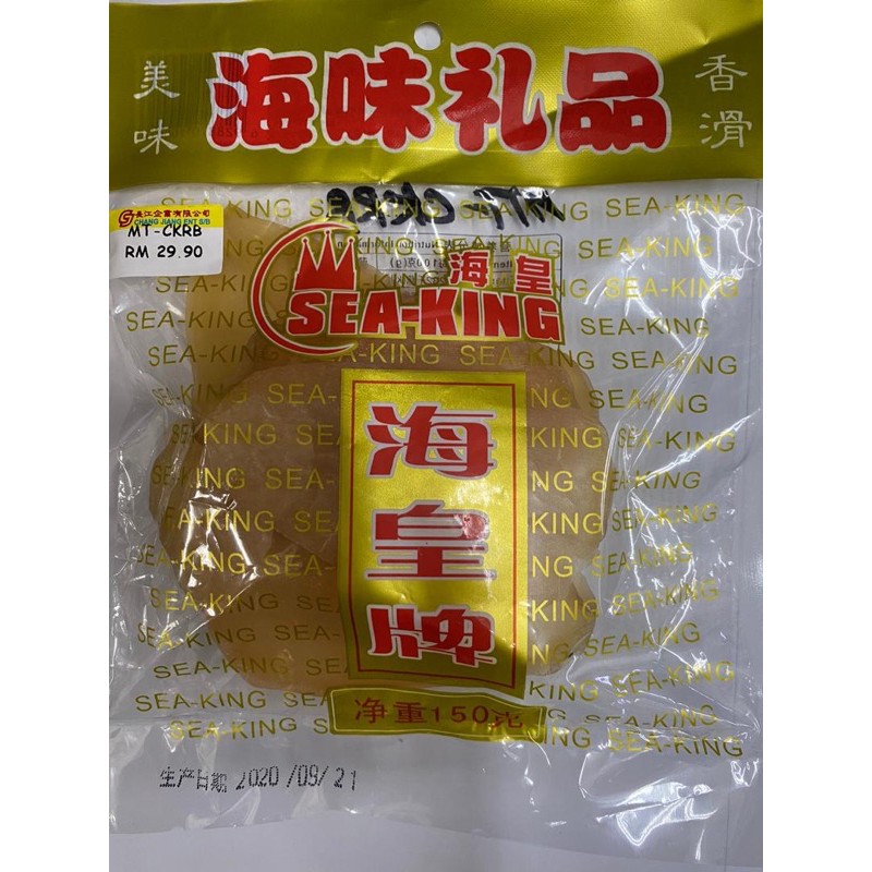 Dried Abalone Slice [150g RM29.90] Sip Sip Herbal Chang Jiang Herbs
