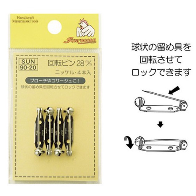Double Lock Brooch made in Japan | Shopee Malaysia
