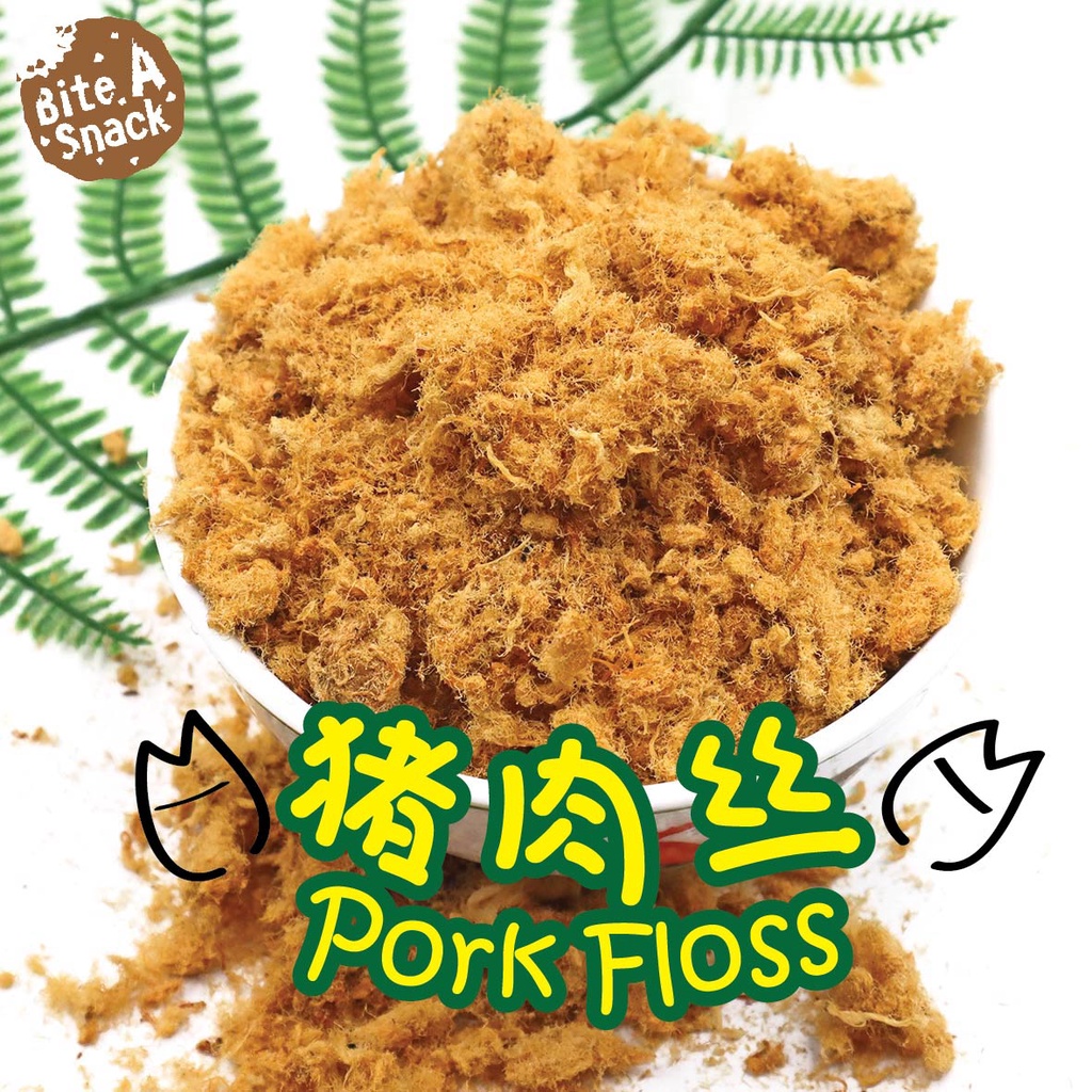 🔥Ipoh Traditional Meat Floss 怡保传统猪肉松 👍👍👍 | Shopee Malaysia