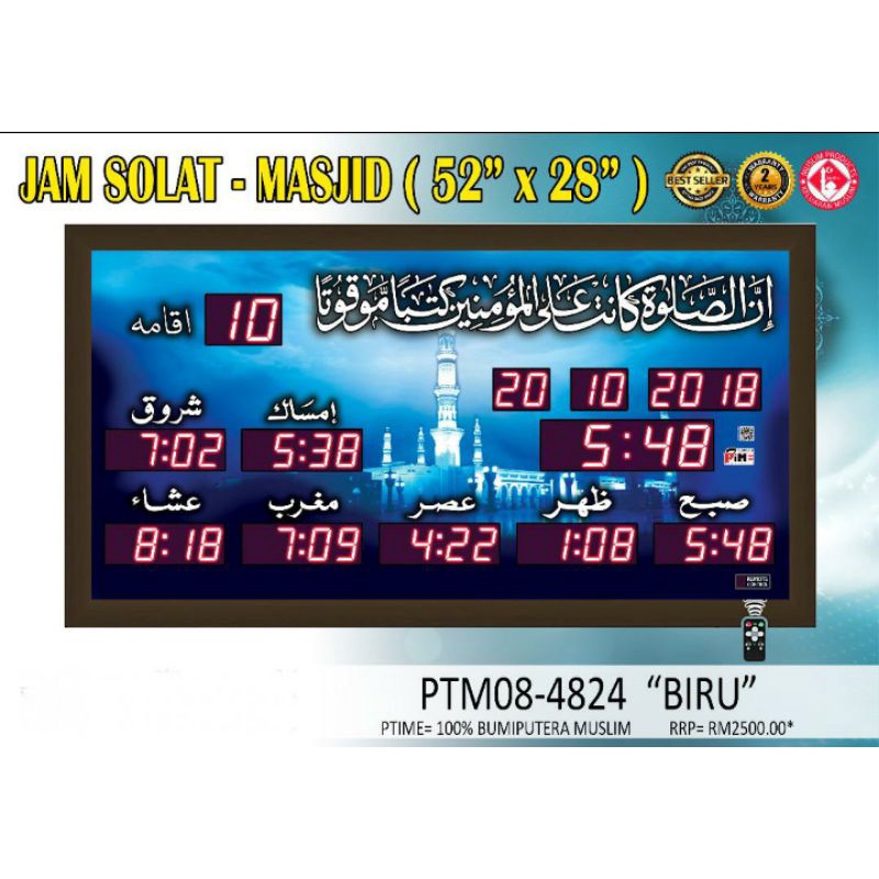 Jam Azan Digital Masjid Shopee Malaysia