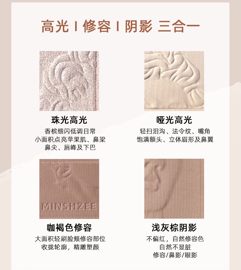 PIPL David Art Matte Brightening Glitter Powder Highlight Repair ...