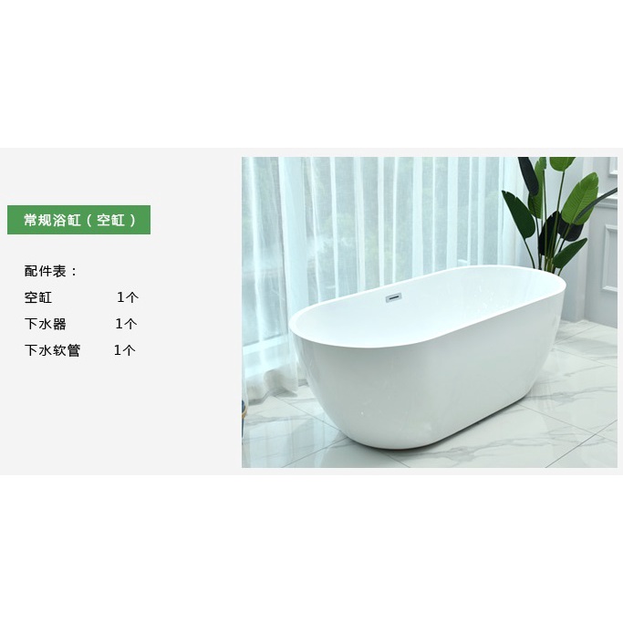 Freestanding Oval Acrylic Bathtub Hotel Model Luxury Bathtub High Quality Bathtub Hotel Adult