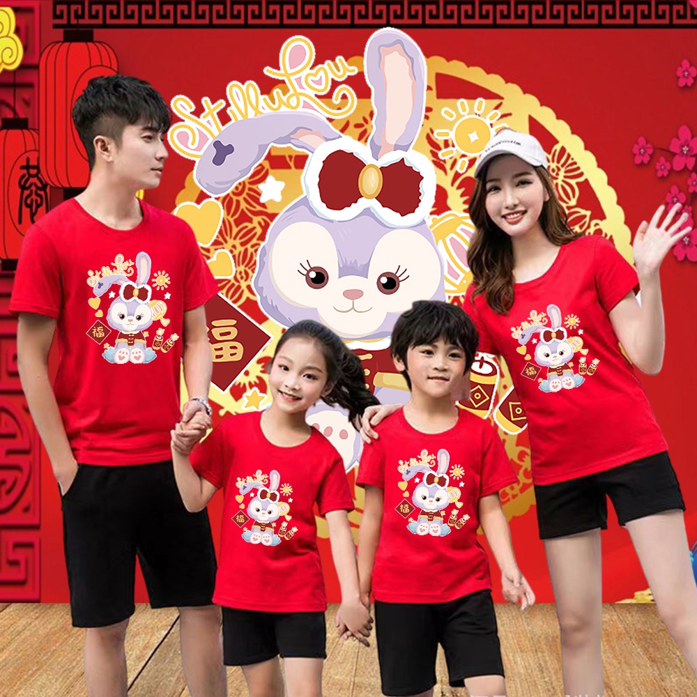 Chinese New Year Clothing StellaLou Pattern Print Family Matching T ...