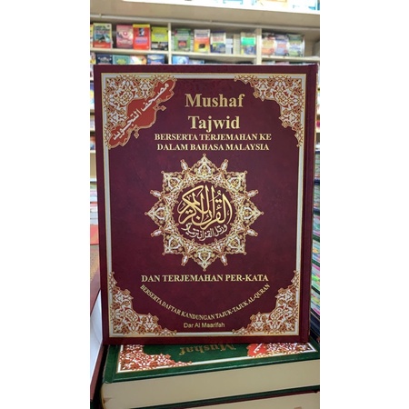 Al Quran Mushaf Tajwid PERKATA Beserta Terjemahan Ke Dalam Bahasa ...