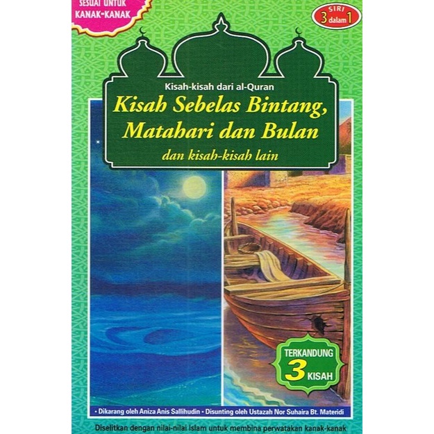 KISAH DARI AL QURAN KISAH SEBELAS BINTANG,MATAHARI DAN BULAN | Shopee ...