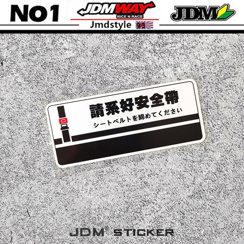 1 Pcs Car Sticker Jdm Japanese Kanji Initial D Drift Turbo Vinyl Car