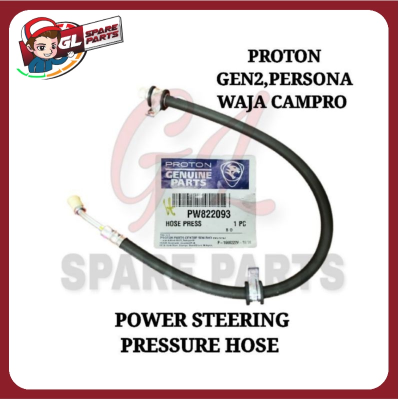 POWER STEERING PRESSURE HOSE (ORIGINAL) PROTON GEN2,PERSONA,WAJA CAMPRO