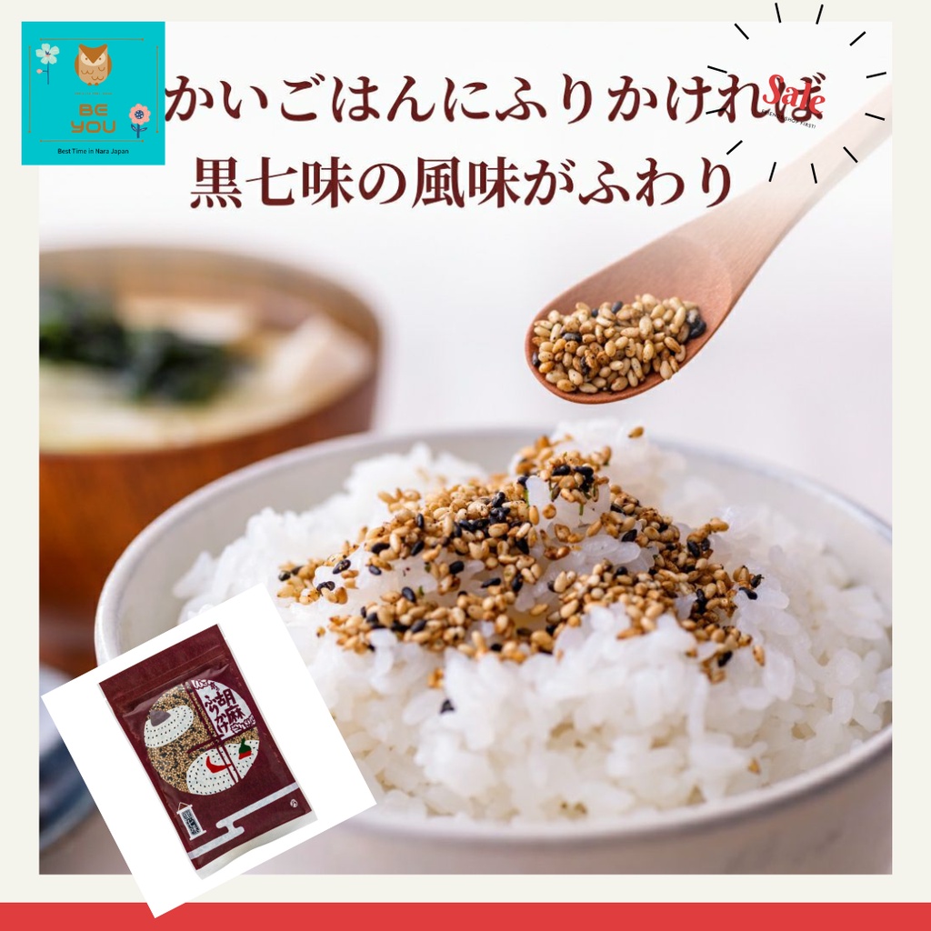 (Japan) Kyoto Sesame Sprinkle Black Shichimi FlavorFragrant crispy