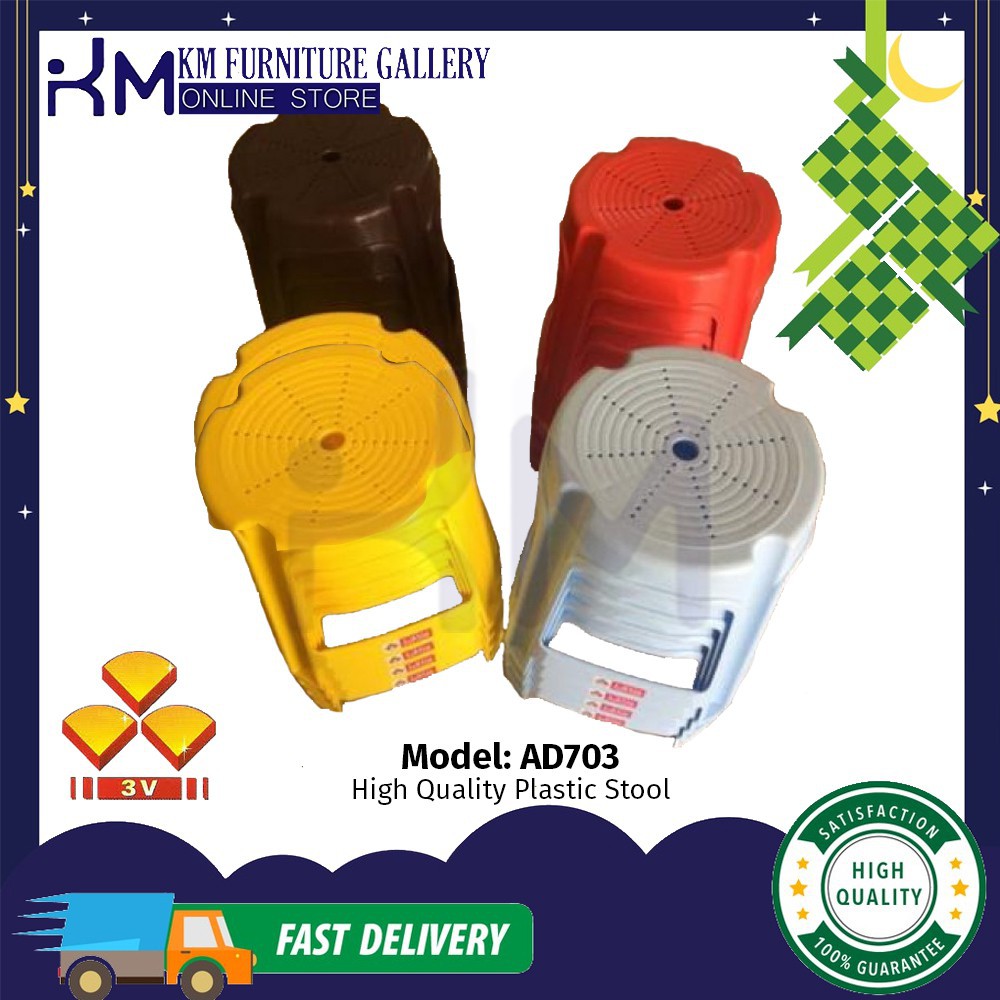 KM Furniture 3V Heavy Duty Plastic Stool / Plastic Chair/Kerusi Plastik ...