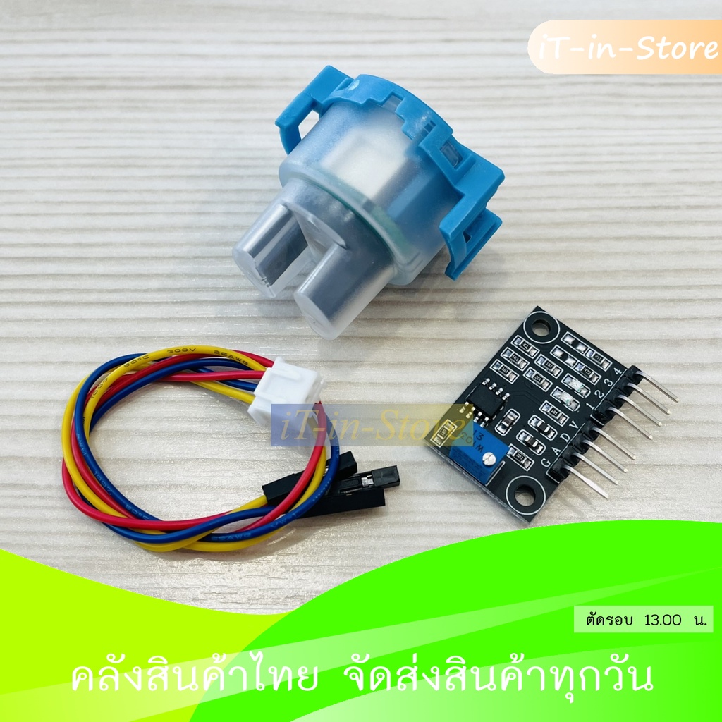 EC Sensor Turbidity Module (Water Module) | Shopee Malaysia
