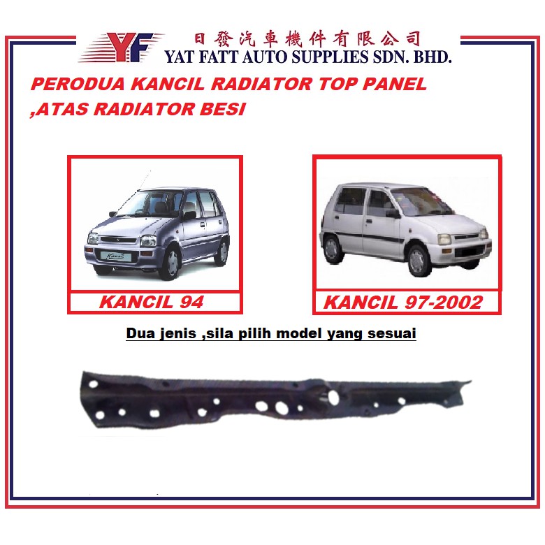 PERODUA KANCIL RADIATOR TOP PANEL (CHOOSE MODEL YEAR) Shopee Malaysia