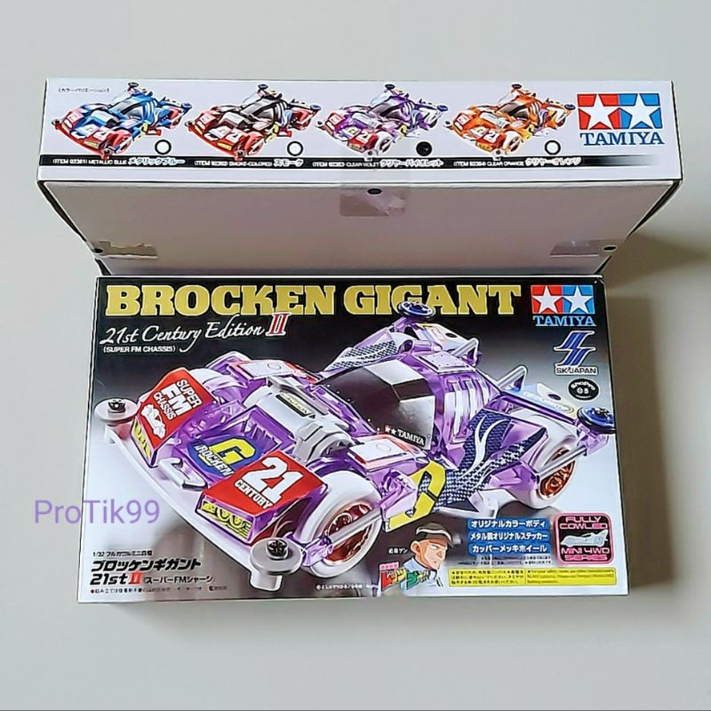 21st 自動車 Edition Century II BROCKEN GIGANT