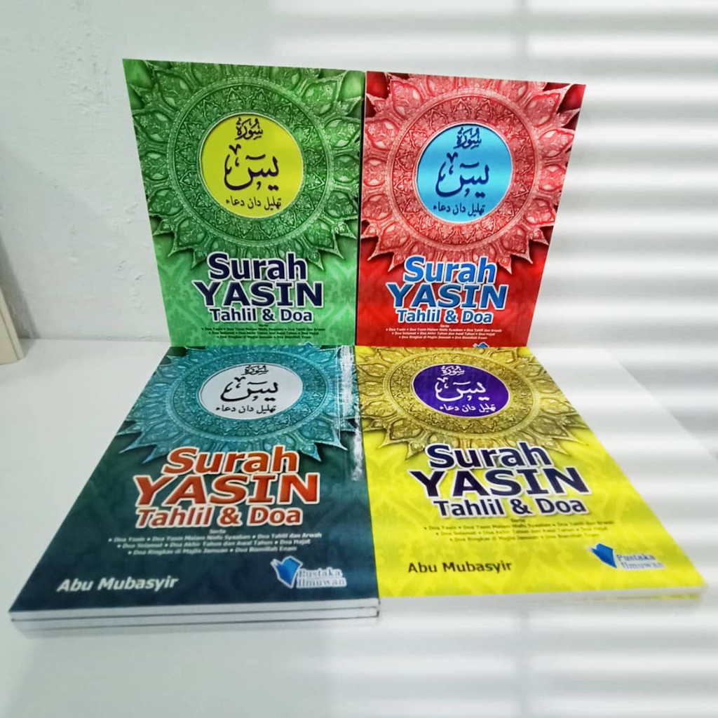 Yasin Tahlil & Doa, Amalan, Hadiah dan Cenderahati (doorgift) | Shopee ...