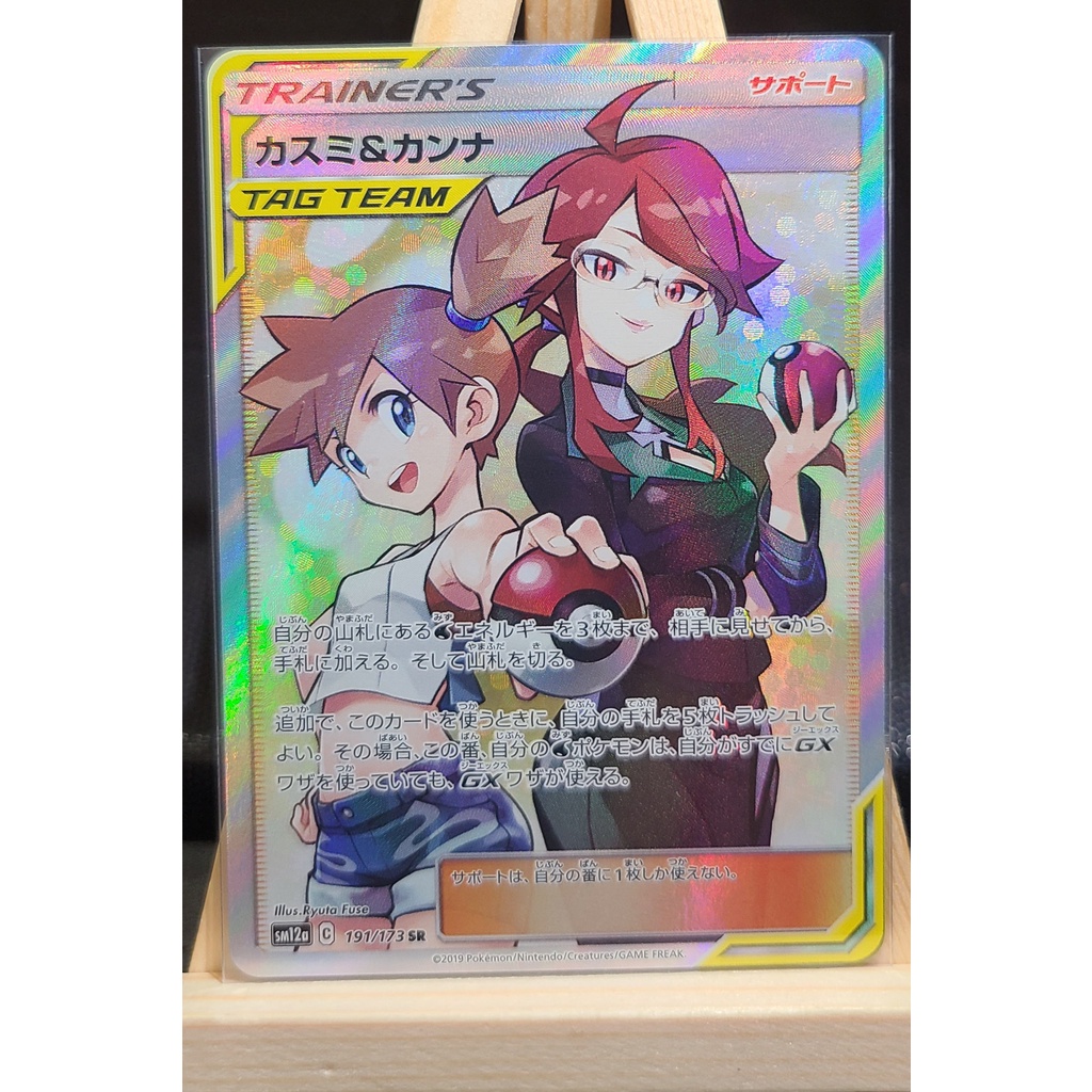 are new pokemon cards worth anything Pokemon Card Brock Misty Erika Blaine Deck Empty Box Old Back Japanese P295