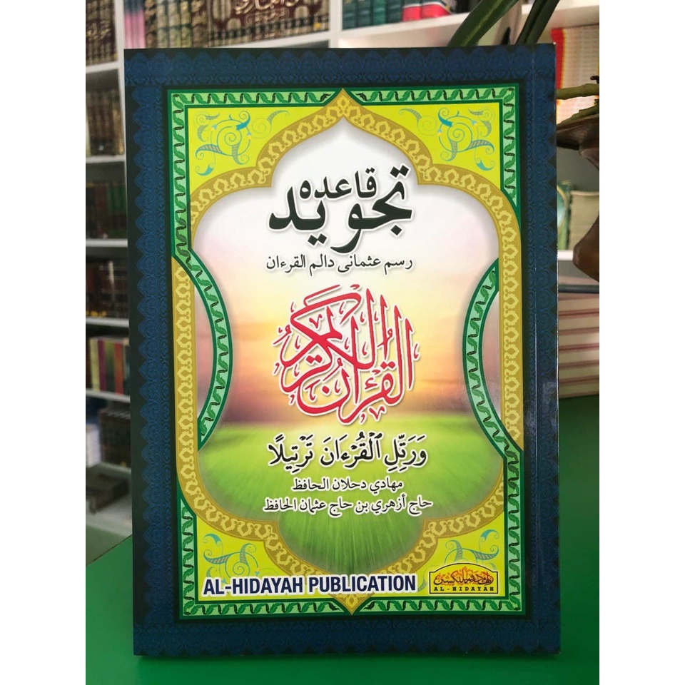 Kaedah Tajwid Rasm Uthmani Al-Quran (Jawi) | Shopee Malaysia