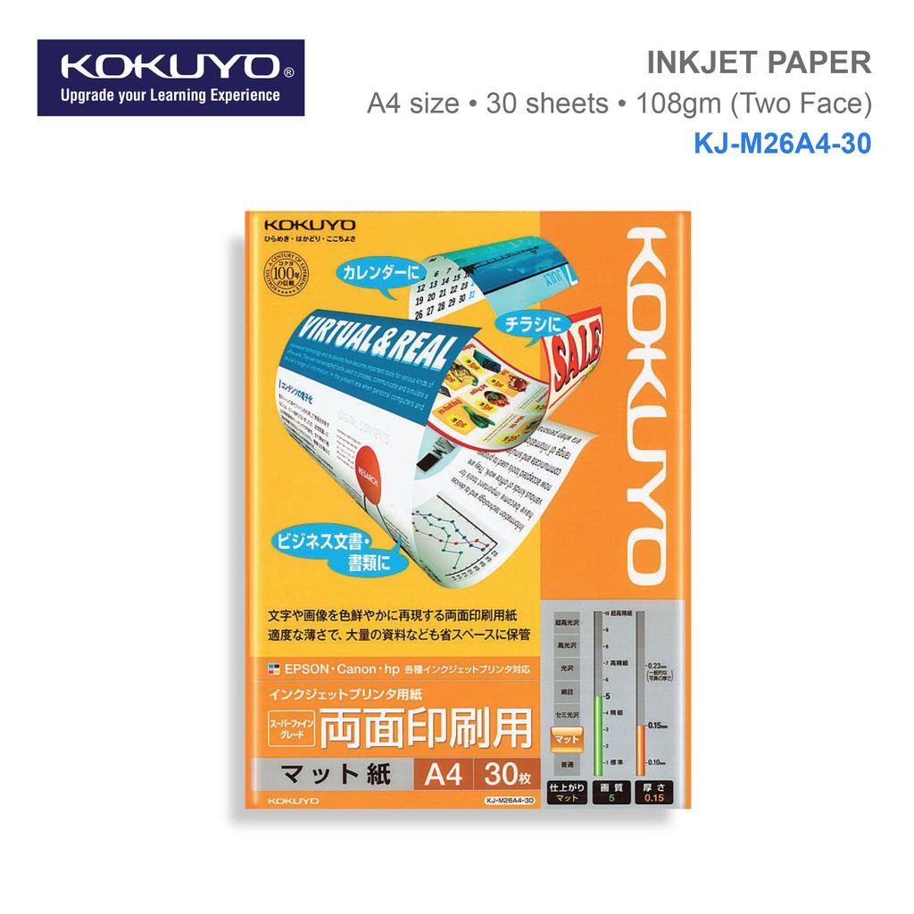 KOKUYO KJ-M26A4-30 Inkjet Paper A4 | 110Gm2 | 30 Sheets KOKUYO KJ-M26A4 ...