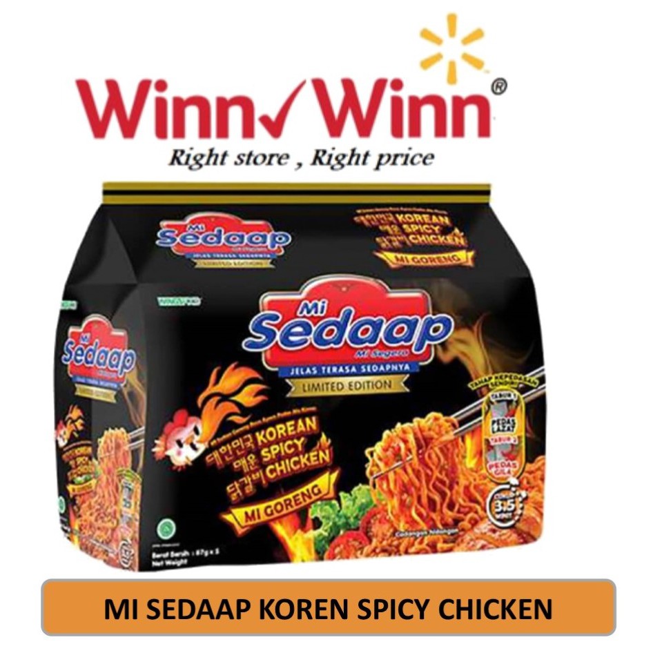 Mi Sedaap Korean Spicy Chicken 87g X 5packs Halal Shopee Malaysia