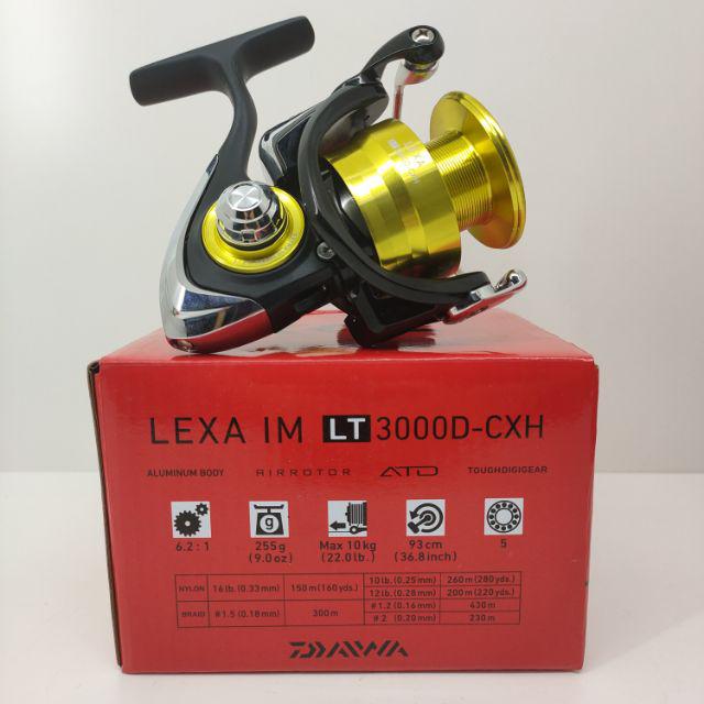 LT2000D-XH ダイワLEXA