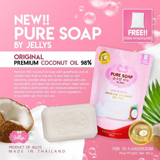 Pure soap: what is it? Who needs it? How safe is it? #puresoap #puregl