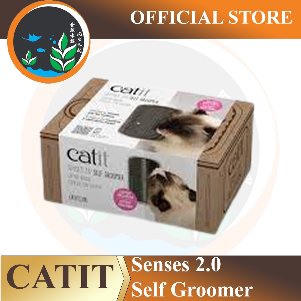 Catit senses 2.0 outlet self groomer