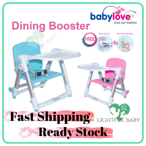 BABY LOVE DINING BOOSTER KERUSI MAKAN BABYLOVE BABY HIGH CHAIR