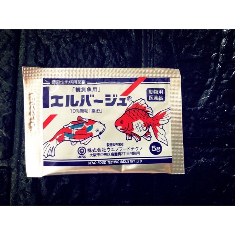 Aquarium Fish Yellow Powder 5g For Medicine Disease Antibiotic ...