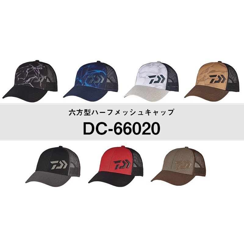 Daiwa Cap Original DC-66020