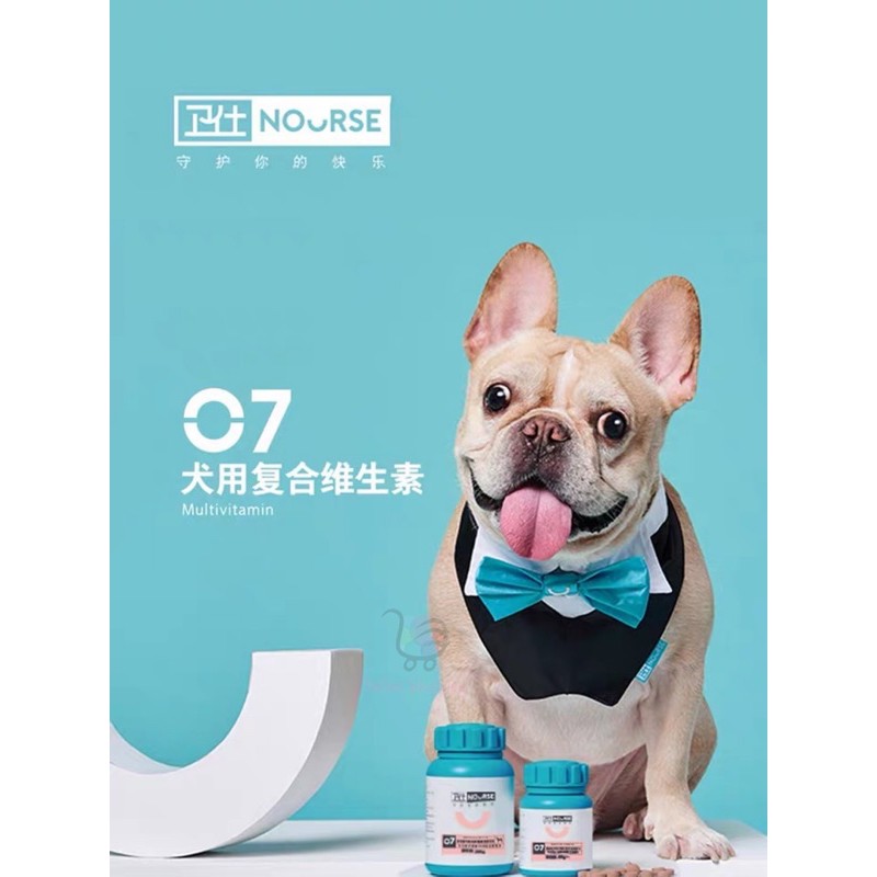 Nourse卫仕复合维生素160片400片 狗狗用泰迪金毛幼犬补充营养品宠物保健卫士Weishi Multivitamin 160
