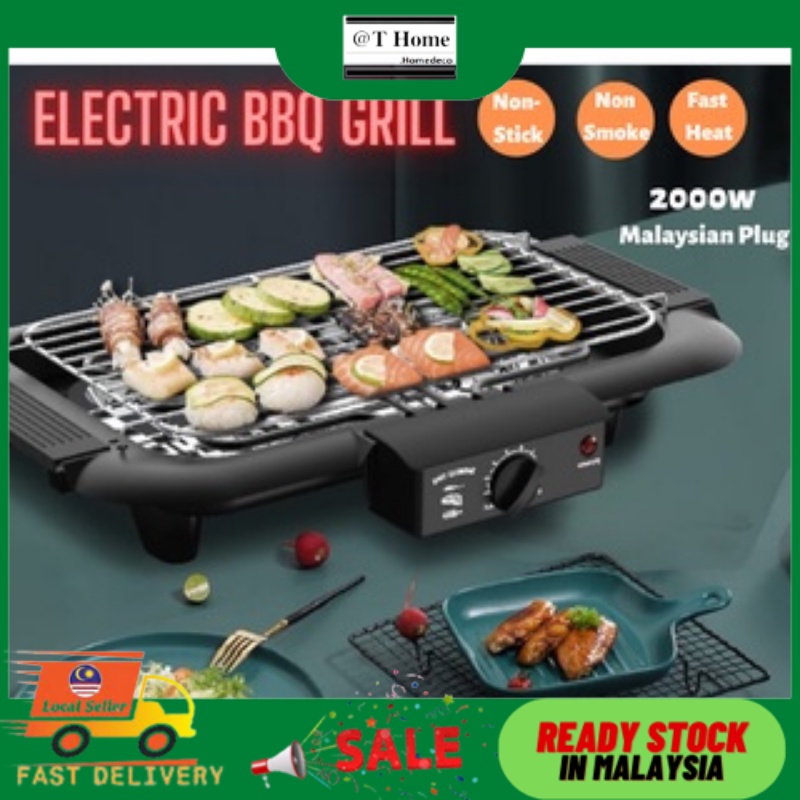 Electric Barbeque BBQ Grill Electric Smokeless BBQ Detachable Pan ...
