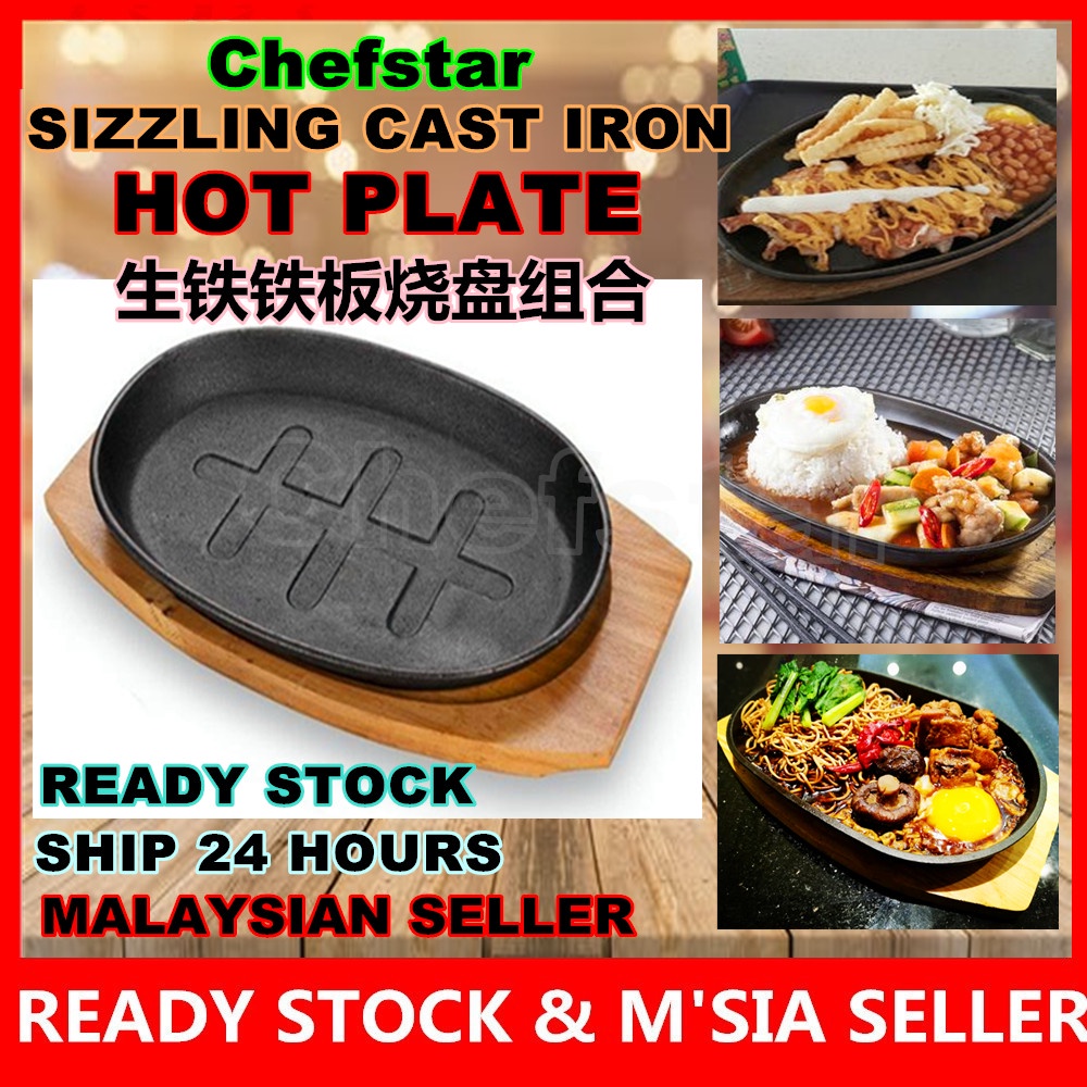 ChefStar Sizzling Cast Iron Hot Plate With Handle Shopee Malaysia