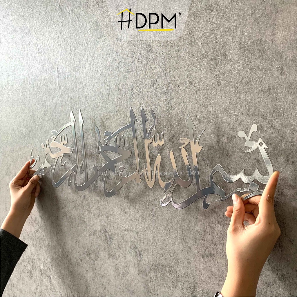 Metal Besi Bismillah Wall Art Premium Quality Powder Coating V2 Islamic ...
