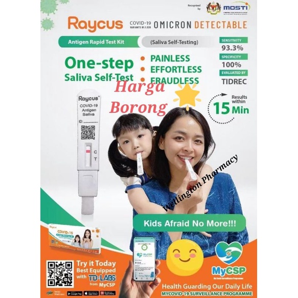 (EXP 8/24) raycus lollipop saliva test Kit for kids and adults or