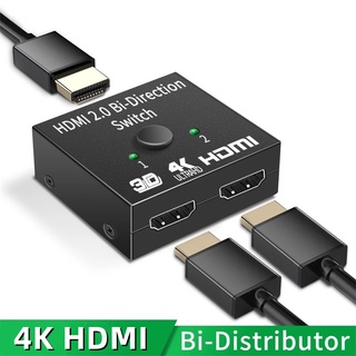 4K 3 Port HDMI Female Splitter Cable Multi Switch Switcher Hub TV PS4/PS5  XBOX