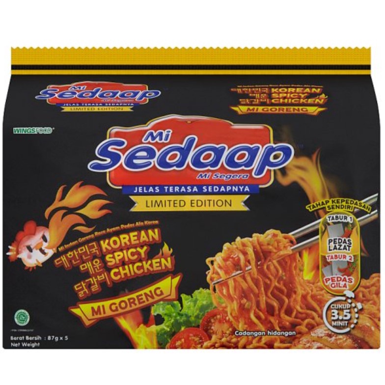 Mi Sedaap Korean Spicy Chicken 87g X 5 X 8 [carton] Shopee Malaysia