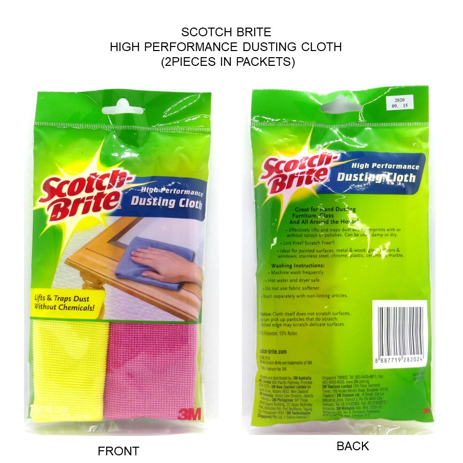 SCOTCH BRITE HIGH PERFORMANCE DUSTING CLOTH(2PIECES IN PACKETS