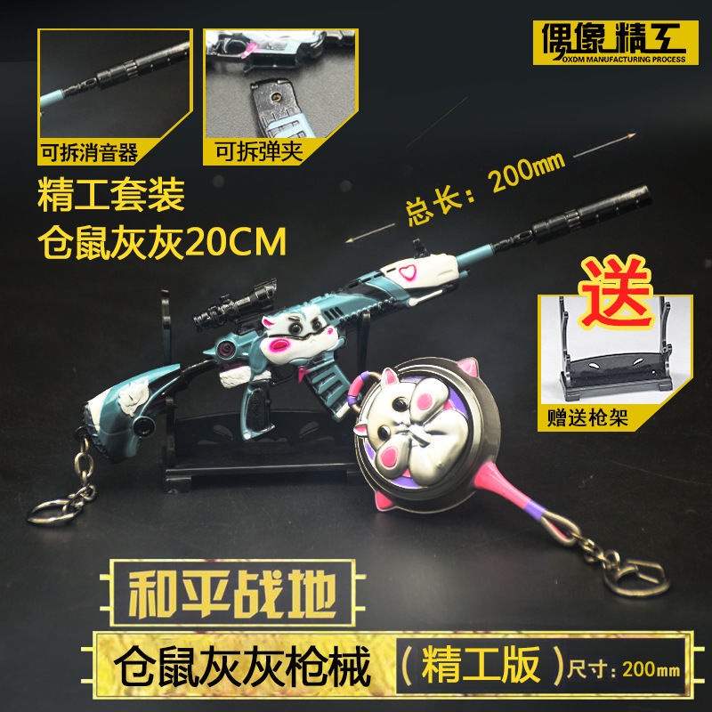 CF Cross Fire Hero Weapon Dragon Slaying Nepal Alloy Model Gun King’s ...