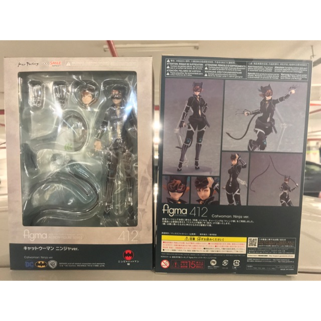 figma キャットウーマン ニンジャver 412 幼き ニンジャ