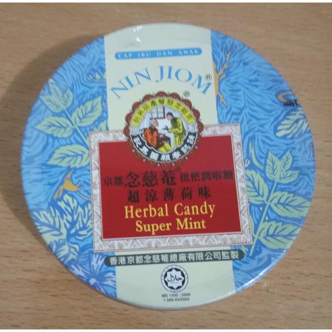 Nin Jiom Herbal Candy Throat Lozenges Throat Throat Throat - Super Mint ...