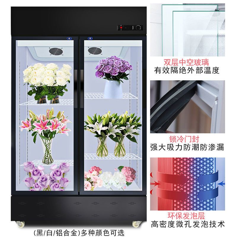 Flower shop aircooled bouquet freezer freezer commercial rose gold