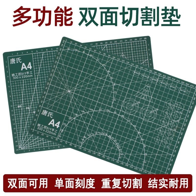Fondant Pad Board Baking Board Pad A3/A4 Cutting Mat With White Line ...