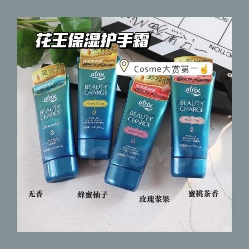 🇯🇵Kao atrix美白浸透保湿护手霜🇯🇵PRE-ORDER🇯🇵 | Shopee Malaysia