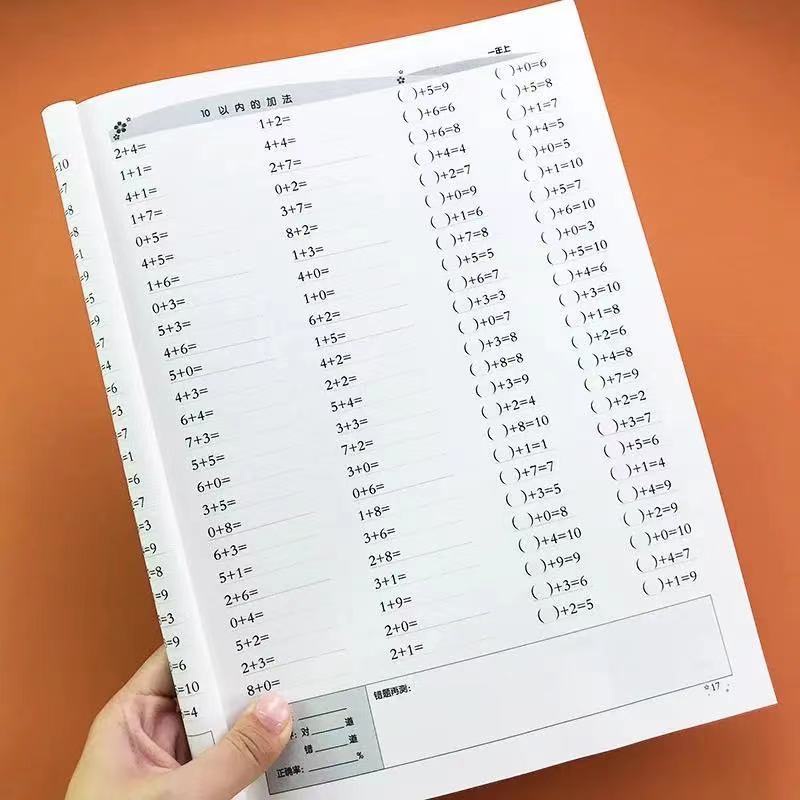 70Pages Mathematics Exercise Book Plus Minus Books Buku Matematik ...