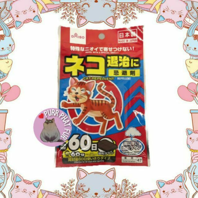 DAISO CAT REPELLENT NEW PACKAGING Shopee Malaysia