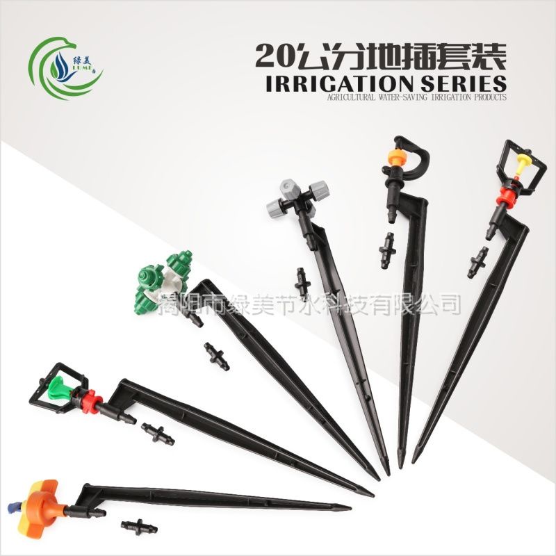 Adjustable Irrigation System Sprinkler Spike Drippers,Adjustable ...